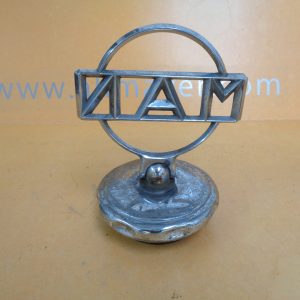 Kühlerverschluss für MAN LKW oder Traktor (Oldtimer)